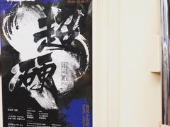 -台北101