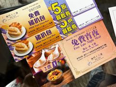 -澳门十六浦索菲特大酒店