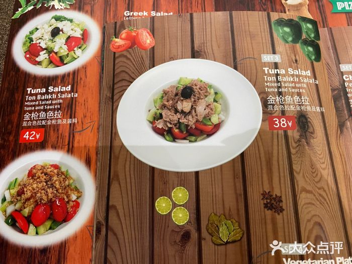 TUK土耳其餐厅·下午茶(卢湾店)图片