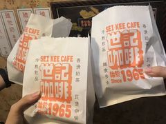 -世记咖啡(氹仔外卖店)