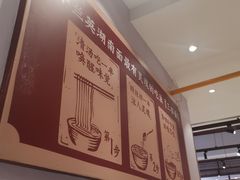 -李兰英湖南面馆(护国路店)