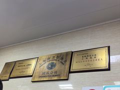 -万寿斋(山阴路店)