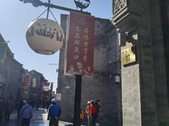 -鲜鱼口老字号美食街