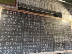 -安若徽菜