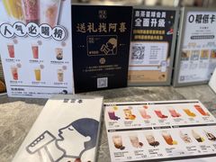 -喜茶(北京通州万达店)
