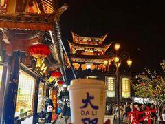 -大理古城