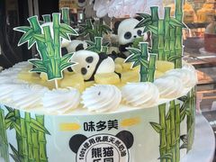 -味多美蛋糕(阜成门店)