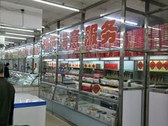 -北京稻香村(花市店)