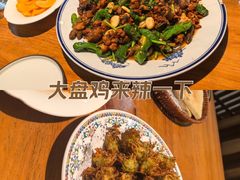 -食鸡公社辣子鸡·潍坊菜·烧烤