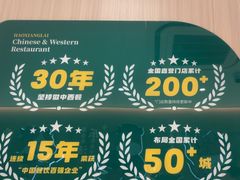 -豪享来(我格广场店)