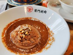 -前门·鲜肉火锅(长风店)