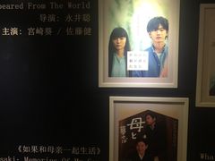 -大光明电影院(南京西路店)