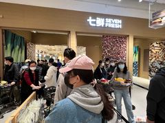 -七鲜超市(瑞虹天地太阳宫店)