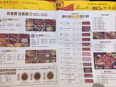 -宝牛火锅鲜活牛肉(佛山桂城店)