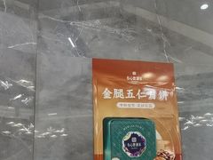 -有心德(隆生店)