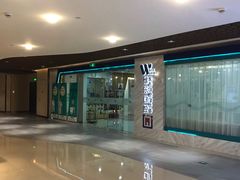 -维乐口腔·埃齐门诊(静安店)