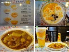 -许留山(梳士巴利道店)