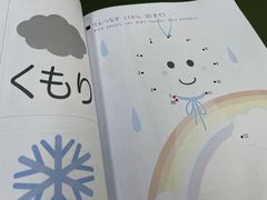 -帝京日语(春熙路旗舰校区)