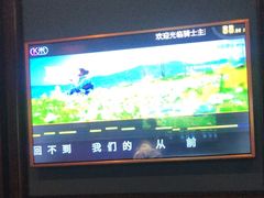 -骑士KTV(红谷滩万达店)