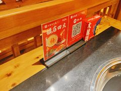 -大龙辣火锅·龙虾·烧烤(湖滨新天地店)