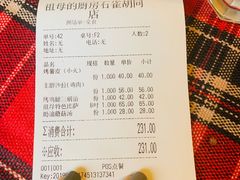 账单-祖母的厨房美式西餐厅(石雀胡同店)