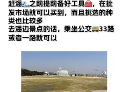 -巧克力渔家.小船海鲜家常菜(万平口店)