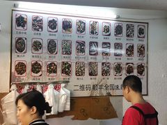 -圆蛋酒料•生腌(开元路店)