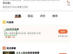 -姥家大锅台水库渔家