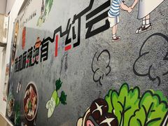 -庞记炸串