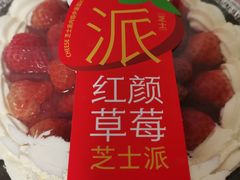 -盒马鲜生(大成店)