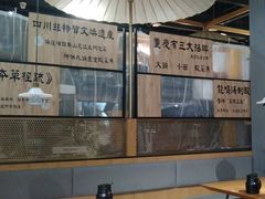 -九锅一堂酸菜鱼(学府凯德店)