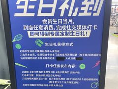-迪卡侬(大英山店)