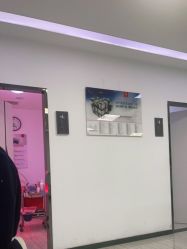 点击看大图 -悟空祛痘·亚健康皮肤管理中心