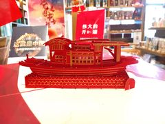 -上海三联书店READWAY(华中首店)