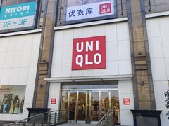 -优衣库(上海中山公园兆丰广场店)