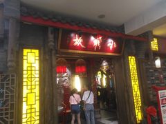 -天虹购物中心(石路店)