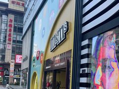 -m豆巧克力世界(上海世茂广场店)