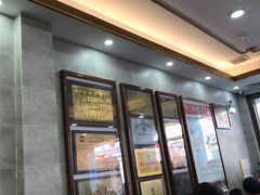 -仁信老铺(华盖路店)