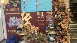 -木北护肤造型