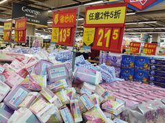 -沃尔玛(中山北路店)