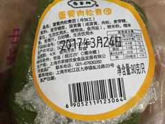 -乔家栅(襄阳南路店)