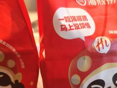 -海底捞火锅(百利广场店)