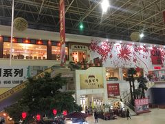 -东亚家具商城(北园立交桥店)