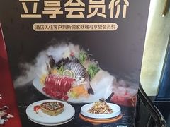 -新侗家食府(蟠桃宫店)