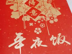 -香港百合居(LCM置汇旭辉广场店)