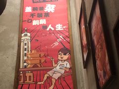 -炉小二铜锅牛蛙•川湘菜(三里屯店)