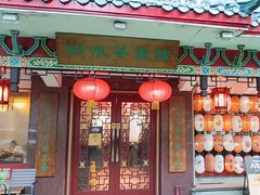 -山水茶艺馆·点心粤菜·30年老字号