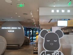 -喜茶(南京仙林金鹰店)