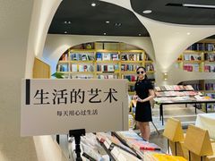 -钟书阁(珍园店)