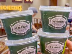 -紫光园(创始店)